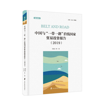 �Ї��c��һ��һ·���ؾ������Q(m��o)��Ͷ�Y��(b��o)��2019