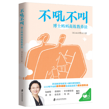 ���𲻽У���ʿ������Ч���B(y��ng)��