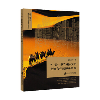 ��һ��һ·�����H�Ļ������������wϵ�о�