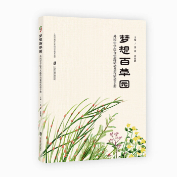 ����ٲ݈@��������ЌW(xu��)�C�ό��`����n�̻���փ�