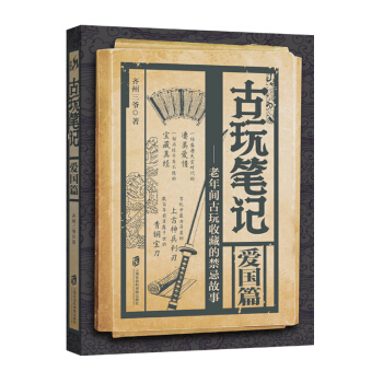 ����Pӛ������(��i)��(gu��)ƪ