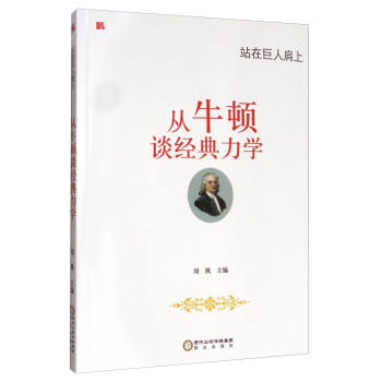 վ�ھ��˼��ϣ���ţ�DՄ��(j��ng)�����W(xu��)