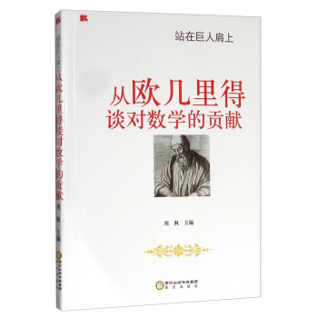 վ�ھ��˼��ϣ��ĚW�����Մ����(sh��)�W��ؕ�I