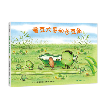 �Q�������L(zh��ng)���� ����(��i)�Ę�(sh��)ͯ����