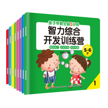 �H�����ȫ�X5��犣������C���_�l(f��)Ӗ(x��n)���I5-6�q�����b��8�ԣ�