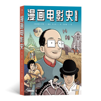 �����Ӱʷ���D��С�f�桶�J�R�Ӱ������Ӱ��ʿ���x������