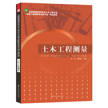 ȫ��(gu��)��ͨ�ߵȌW(xu��)У��ľ���̌��I(y��)��׿Խ���̎��������B(y��ng)Ӌ(j��)������Ʒ�̲ģ���ľ���̜y(c��)��