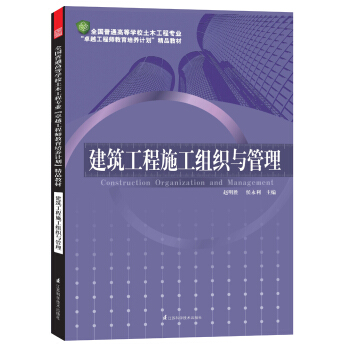 ȫ����ͨ�ߵȌW(xu��)У��ľ���̌��I(y��)��׿Խ���̎��������B(y��ng)Ӌ(j��)������Ʒ�̲ģ���������ʩ���M���c����