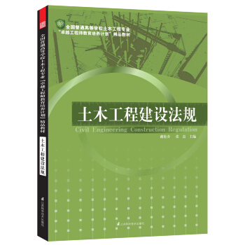 ȫ��(gu��)��ͨ�ߵȌW(xu��)У��ľ���̌�(zhu��n)�I(y��)��׿Խ���̎��������B(y��ng)Ӌ(j��)������Ʒ�̲ģ���ľ���̽��O(sh��)��Ҏ(gu��)