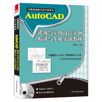 AutoCAD�����c�҃�(n��i)�O(sh��)Ӌ(j��)��(sh��)�����v�c�ϙC(j��)��(sh��)Ӗ(x��n)�̳�
