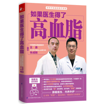 ����t(y��)�����˸�Ѫ֬