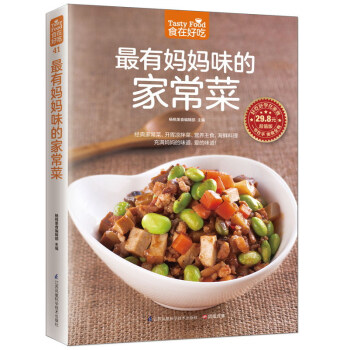 ���Ћ���ζ�ļҳ��ˣ���ֵ�棩