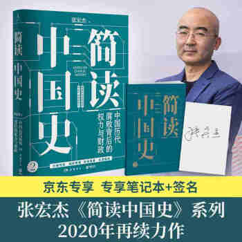 ��(ji��n)�x�Ї�(gu��)ʷ2���Ї�(gu��)�v����������ę�(qu��n)���cؔ(c��i)��