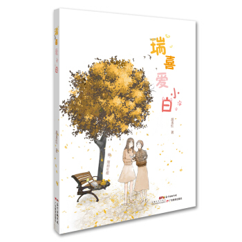 ��ϲ��С�ף��Ӱͬ��С�f��