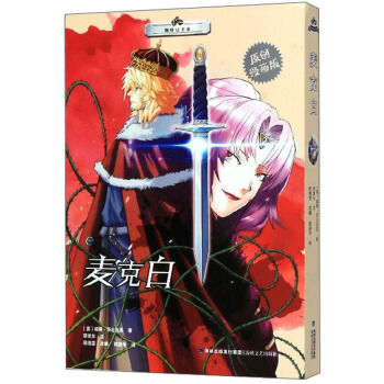 ���˰ף�ԭ��(chu��ng)�����棩/���ȶ���ϵ