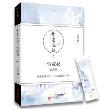 �A������7ѩ����