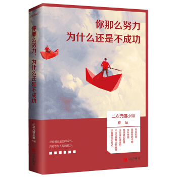 ����ôŬ������ʲô߀�ǲ��ɹ�