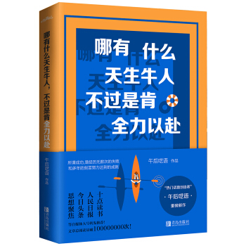 ����ʲô����ţ�������^�ǿ�ȫ���Ը�