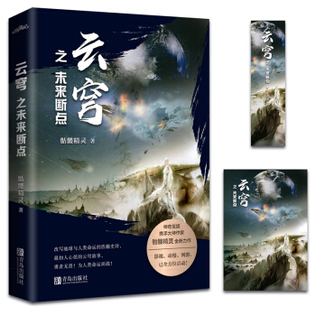 ���֮δ����c(di��n)