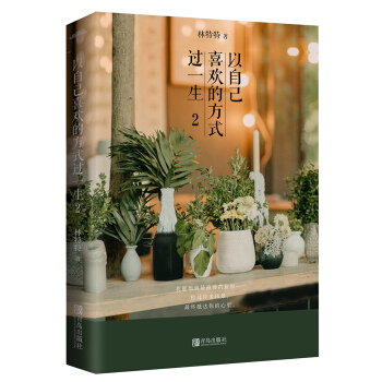 ���Լ�ϲ�g�ķ�ʽ�^һ��2