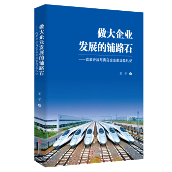 ������I(y��)�l(f��)չ���·ʯ�����ĸ��_���c���u��I(y��)�ҬF(xi��n)����ӛ