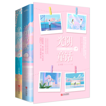 ���ͯԒ�����£��x����С�D���֮�����q�²�������ꎟo(w��)�������ഺ��ģ�Ӷ��ǐ�(��i)��Ę���