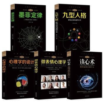 ����W(xu��)��ȫ�� �x���g(sh��):��֪��������ʲô+΢��������W(xu��)+ī�ƶ���+�����˸�����Ч��ͨ��ˇ�g(sh��)+����W(xu��)��ԎӋ�����bȫ5�ԣ�