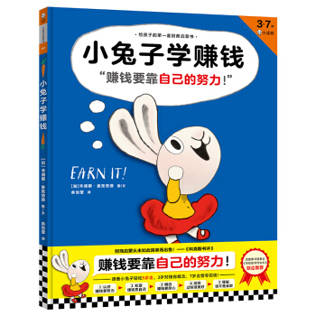 С���ӌW(xu��)ٍ�X��3~7�q���ӵ��ױ�ؔ�̆����L����׌�����Լ������ס�ٍ�XҪ���Լ���Ŭ��������