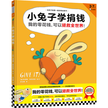 С���ӌW(xu��)���X����С���ӌW(xu��)���X��ϵ�е�4����׌�����J(r��n)�R(sh��)�����ҵ��㻨�X����������ȫ�������