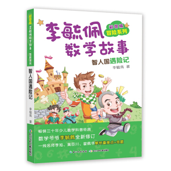 �ʈD����ع�唵(sh��)�W(xu��)���¡�ð�Uϵ��:���ˇ����Uӛ