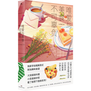 Ψ��(��i)�c��ʳ���ɹ�ؓ(f��)����������ҹʳ�á�����ʳ���¼�������ʳ�����㣬Ҳ�ù���ů�㣩