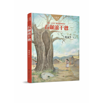 ʯ���޸ɰ�/�����ҡ�С�r��ϵ��