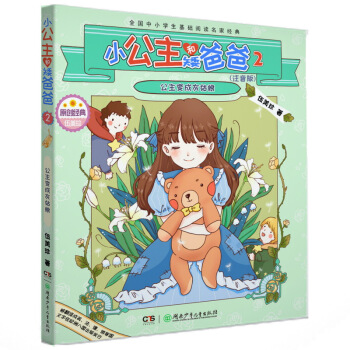 С�����Ͱ��ְ�2������׃�ɻҹ���