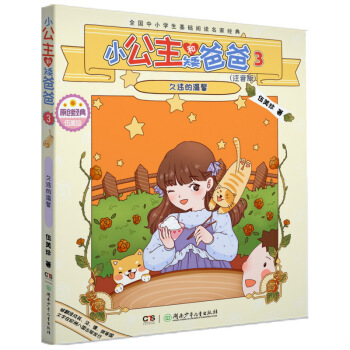 С�����Ͱ��ְ�3�����`�Ĝ�ܰ