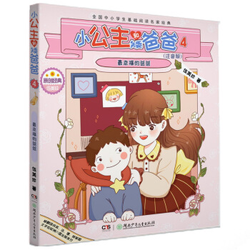 С�����Ͱ��ְ�4�����Ҹ��İְ�