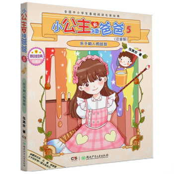 С�����Ͱ��ְ�5���������˵Ľz�z