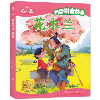 ��ʿ�����ƴ�����¡���ľ�m �o�NС�W(xu��)�Z(y��)���R(sh��)�ִ�V�����������x����