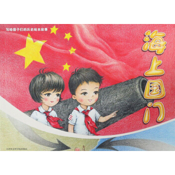 ���χ�(gu��)�T(m��n) ��(xi��)�o���ӂ��Ěvʷ�L������