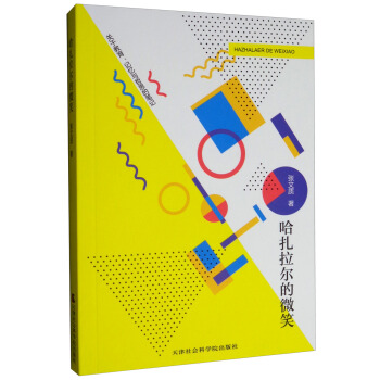 ����������΢Ц