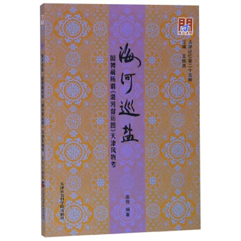 ����Ѳ�}�����������^��º�Ӷ��\(y��n)�D������L(f��ng)�￼