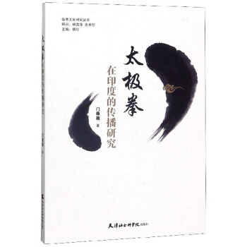 ̫�Oȭ��ӡ�ȵĂ����о�/�w���Ļ��о�����