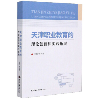 ����I(y��)��������Փ��(chu��ng)�º͌��`��չ