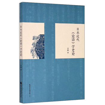 �ձ�������Փ�Z���W(xu��)ʷՓ