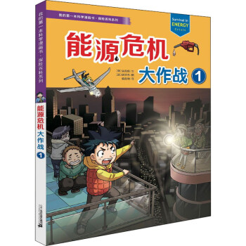 ��ԴΣ�C(j��)������(zh��n)1/�ҵĵ�һ���ƌW(xu��)��������̽�U(xi��n)�ٿ�ϵ��