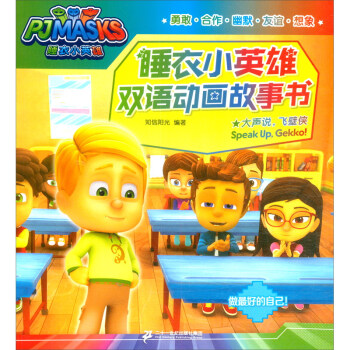 ˯��СӢ���p�Z(y��)��(d��ng)��(hu��)����(sh��)�����f(shu��)���w�ڂb