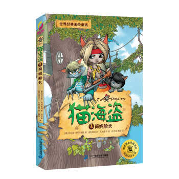 ؈���I4���ݴ��L�����_˹ͯ������Ʒ�����罛(j��ng)�����LͯԒ����ð�U���������캢���¸����Գ�����(d��n)��(d��ng)?sh��)ȃ?y��u)��Ʒ����6-12�q�m�x