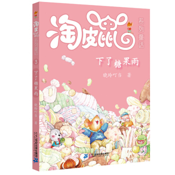 ��Ƥ��ϵ��ͯԒ3�����ǹ���