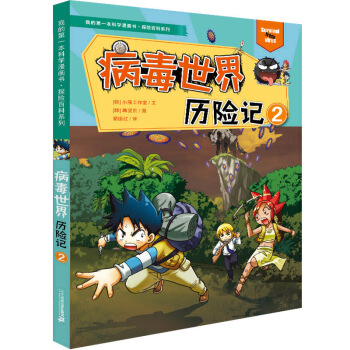 ��������v�U(xi��n)ӛ2/�ҵĵ�һ���ƌW(xu��)��������̽�U(xi��n)�ٿ�ϵ��