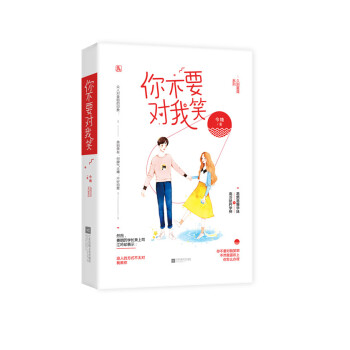 �㲻Ҫ����Ц