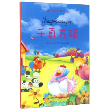 ǧ���f(w��n)�_/��ͽ��ͯԒ(hu��)ȫ��